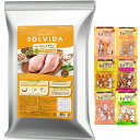 【送料無料】ソルビダ グレインフリー チキン 子犬用 12kg 【おやつチョイあげプレゼント】