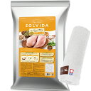 【送料無料】ソルビダ グレインフリー チキン 子犬用 12kg 【今治ハンドタオルプレゼント】【タオルカラー ホワイト】