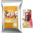 【送料無料】ソルビダ グレインフリー チキン 子犬用 12kg 【お散歩ハンディシャワープレゼント】【Sサイズ ダークブラウン】