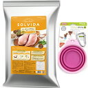 【送料無料】ソルビダ グレインフリー チキン 子犬用 12kg 【ぺたんこボウルプレゼント】【カラー ピンク】