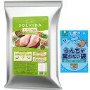 【送料無料】ソルビダ グレインフリー チキン 体重管理用 12kg 【BOSうんちが臭わない袋プレゼント】