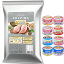 【送料無料】ソルビダ グレインフリー チキン 7歳以上用 12kg 【デビフ85g缶詰 1缶プレゼント】