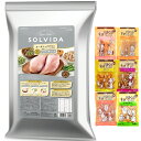 【送料無料】ソルビダ グレインフリー チキン 7歳以上用 12kg 【おやつチョイあげプレゼント】