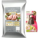 【送料無料】ソルビダ グレインフリー チキン 7歳以上用 12kg 【お散歩ハンディシャワープレゼント】【Sサイズ ダークブラウン】