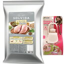 【送料無料】ソルビダ グレインフリー チキン 7歳以上用 12kg 【お散歩ハンディシャワープレゼント】【Sサイズ アイボリー】