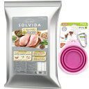 【送料無料】ソルビダ グレインフリー チキン 7歳以上用 12kg 【ぺたんこボウルプレゼント】【カラー ピンク】