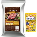 【送料無料】ソルビダ グレインフリー ターキー 全年齢対応 12kg 【チュールプレゼント】