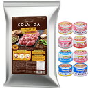 【送料無料】ソルビダ グレインフリー ターキー 全年齢対応 12kg 【デビフ85g缶詰 1缶プレゼント】