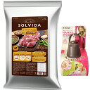 【送料無料】ソルビダ グレインフリー ターキー 全年齢対応 12kg 【お散歩ハンディシャワープレゼント】【Sサイズ ダークブラウン】