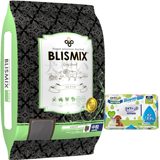 【送料無料】ブリスミックス ラム 