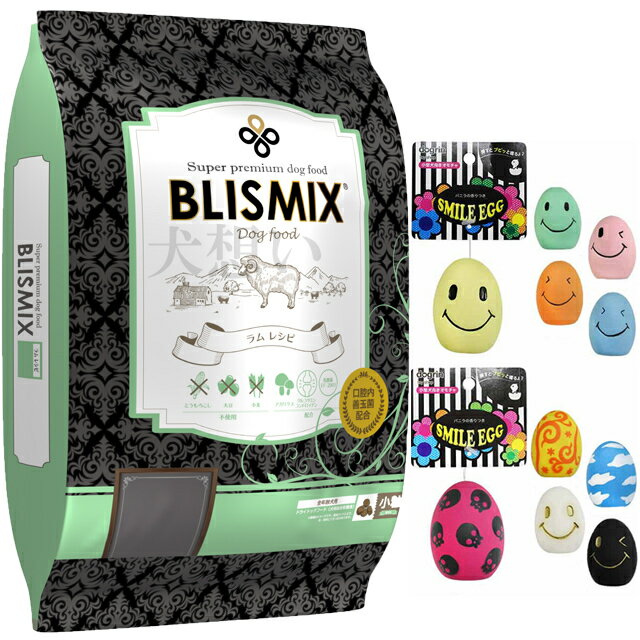 【送料無料】ブリスミックス ラム 