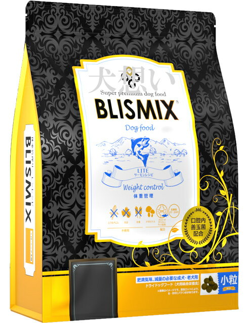 【送料無料】ブリスミックス LITE ウ