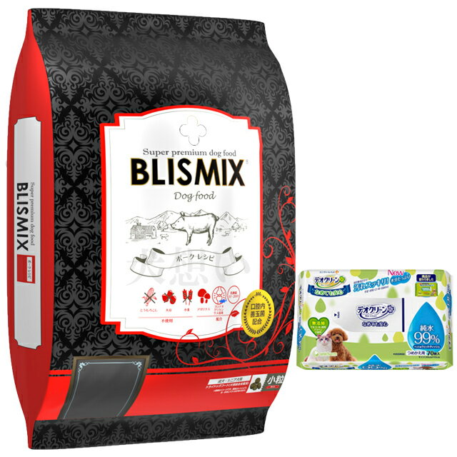 【送料無料】ブリスミックス ポー