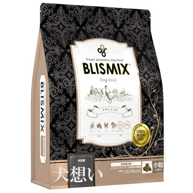 【送料無料】ブリスミックス ドッグ チキン 小粒 3kg【正規品】