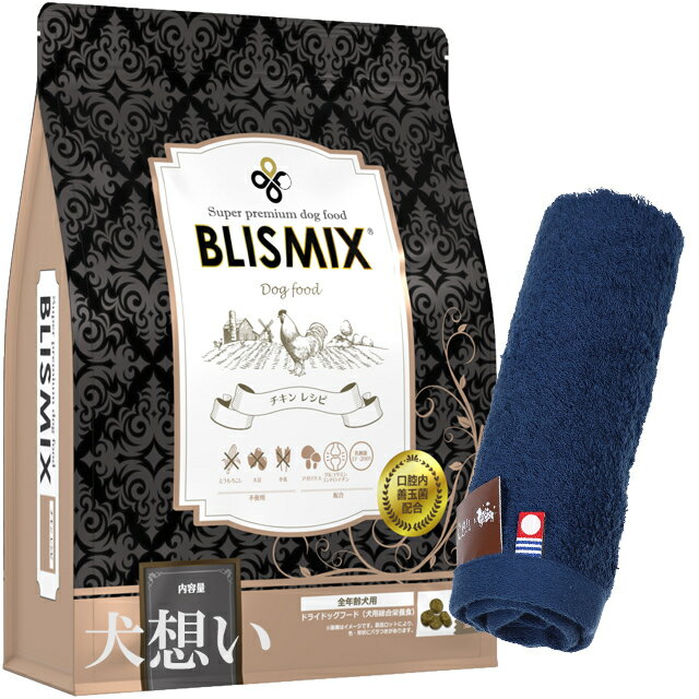 【送料無料】ブリスミックス ドッ