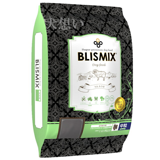 【送料無料】ブリスミックス ラム 中粒 6.8kg