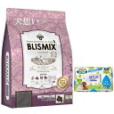 【送料無料】ブリスミックス キャット pHコントロール グレインフリーチキン 2kg【プレゼント デオクリーン付】