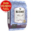 【あす楽】【送料無料】ブリスミックス ドッグ pHコントロール グレインフリーチキン 小粒 6kg 【缶詰おまけ付】