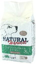 【送料無料】ナチュラルハーベスト メンテナンススモール ターキー 1.59kg 1袋