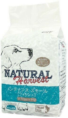 【送料無料】ナチュラルハーベスト メンテナンススモール フィッシュ 1.59kg 1袋のサムネイル