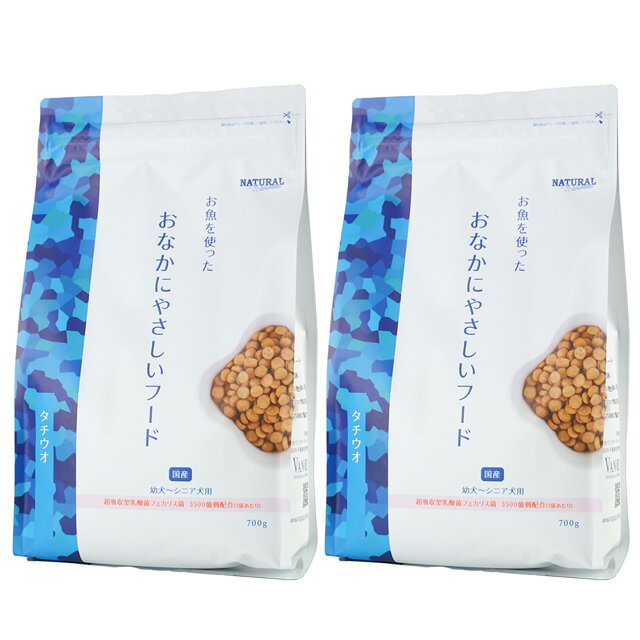 【送料無料】ナチュラルハーベスト おなかにやさしいフード 700g 2袋