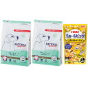 【送料無料】ナチュラルハーベスト スキン&コート 皮膚・被毛ケア 1.1kg 2袋【チュールプレゼント】