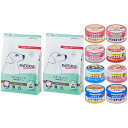 【送料無料】ナチュラルハーベスト スキン&コート 皮膚・被毛ケア 1.1kg 2袋【デビフ85g缶詰 1缶プレゼント】