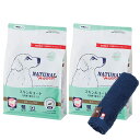 【送料無料】ナチュラルハーベスト スキン&コート 皮膚・被毛ケア 1.1kg 2袋【今治ハンドタオルプレゼント】【タオルカラー ネイビー】
