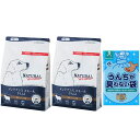 【送料無料】ナチュラルハーベスト メンテナンススモール ラム 1.1kg 2袋【BOSうんちが臭わない袋プレゼント】