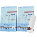 【送料無料】ナチュラルハーベスト レジーム スモール ラム 1.1kg 2袋【今治ハンドタオルプレゼント】【タオルカラー ホワイト】