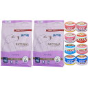 【送料無料】ナチュラルハーベスト フラックス 結石ケア用 1.1kg 2袋【デビフ85g缶詰 1缶プレゼント】