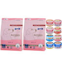 【送料無料】ナチュラルハーベスト キドニア 腎臓ケア用 1.1kg 2袋【デビフ85g缶詰 1缶プレゼント】