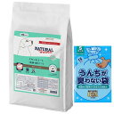 【送料無料】ナチュラルハーベスト スキン&コート 皮膚・被毛ケア 6kg【BOSうんちが臭わない袋プレゼント】