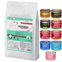 【送料無料】ナチュラルハーベスト スキン&コート 皮膚・被毛ケア 6kg【デビフ150g缶詰 1缶プレゼント】