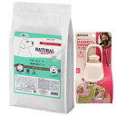 【送料無料】ナチュラルハーベスト スキン&コート 皮膚・被毛ケア 6kg【お散歩ハンディシャワープレゼント】【Sサイズ アイボリー】