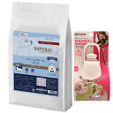【送料無料】ナチュラルハーベスト レジーム スモール ラム 5.5kg【お散歩ハンディシャワープレゼント】【Sサイズ アイボリー】