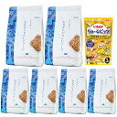 【送料無料】ナチュラルハーベスト おなかにやさしいフード 700g 6袋【チュールプレゼント】