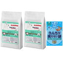 【送料無料】ナチュラルハーベスト スキン&コート 皮膚・被毛ケア 6kg 2袋【BOSうんちが臭わない袋プレゼント】