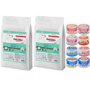 【送料無料】ナチュラルハーベスト スキン&コート 皮膚・被毛ケア 6kg 2袋【デビフ85g缶詰 1缶プレゼント】