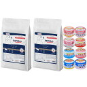 【送料無料】ナチュラルハーベスト メンテナンス ラム 6kg 大粒 2袋【デビフ85g缶詰 1缶プレゼント】