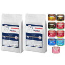 【送料無料】ナチュラルハーベスト メンテナンス ラム 6kg 大粒 2袋【デビフ150g缶詰 1缶プレゼント】