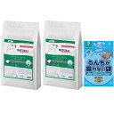 【送料無料】ナチュラルハーベスト メンテナンススモール ターキー 6kg 2袋【BOSうんちが臭わない袋プレゼント】
