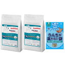 【送料無料】ナチュラルハーベスト メンテナンススモール フィッシュ 6kg 2袋【BOSうんちが臭わない袋プレゼント】
