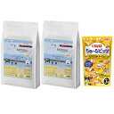 【送料無料】ナチュラルハーベスト レジームスモール チキン 5.5kg 2袋【チュールプレゼント】