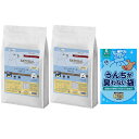 【送料無料】ナチュラルハーベスト レジームスモール チキン 5.5kg 2袋【BOSうんちが臭わない袋プレゼント】