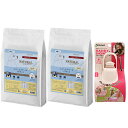 【送料無料】ナチュラルハーベスト レジームスモール チキン 5.5kg 2袋【お散歩ハンディシャワープレゼント】【Sサイズ アイボリー】