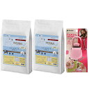 【送料無料】ナチュラルハーベスト レジームスモール チキン 5.5kg 2袋【お散歩ハンディシャワープレゼント】【Sサイズ ライトピンク】