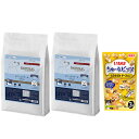 【送料無料】ナチュラルハーベスト レジーム スモール ラム 5.5kg 2袋【チュールプレゼント】