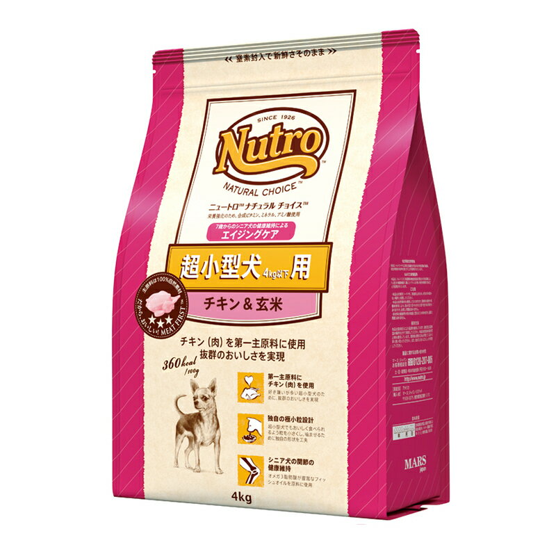 【あす楽】【送料無料】ニュートロ ナチュラルチョイス 超小型犬4kg以下用 エイジングケア チキン&玄米 4kgのサムネイル