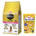 【送料無料】プロフェッショナル バランス 1歳まで 子いぬ用 3kg 【犬想いオリジナルチュール付セット】